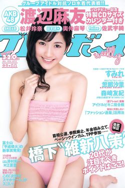 女性开四门是哪四门